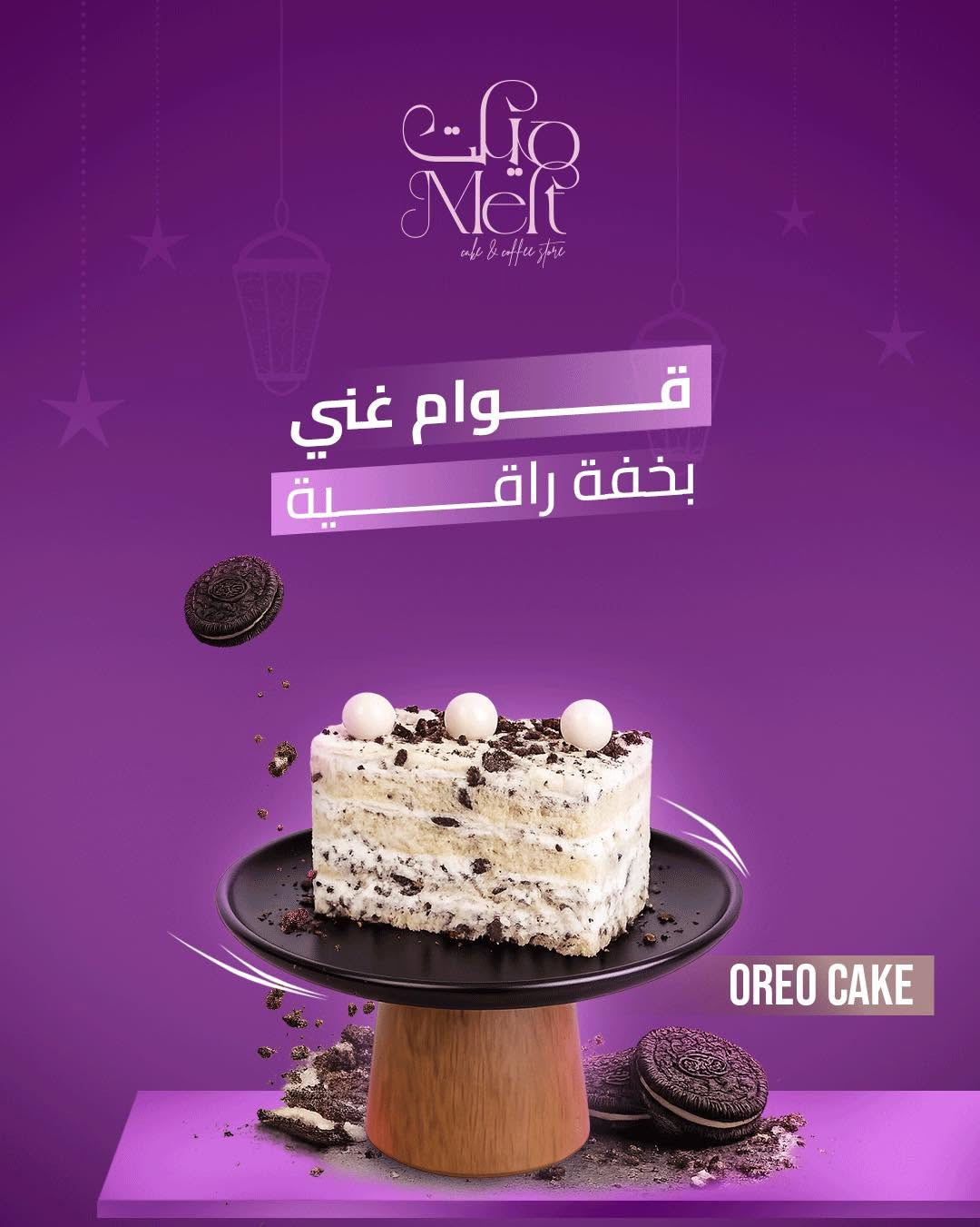 Melt cafe dessert